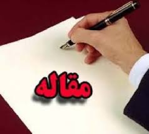تحقیق مقاله تراجمی از زندگی و تحولات فکری جلال آل احمد