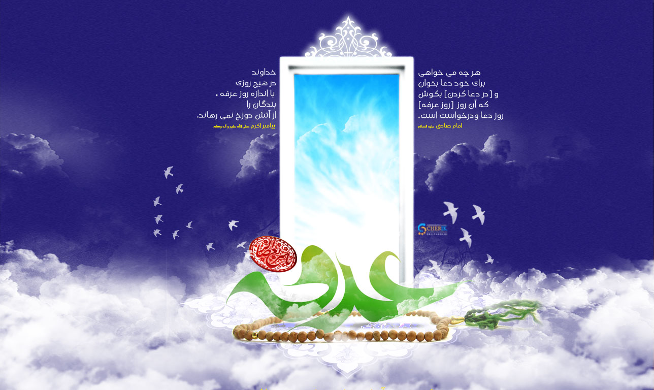 تحقیق مقاله تطهیر با آب شرب