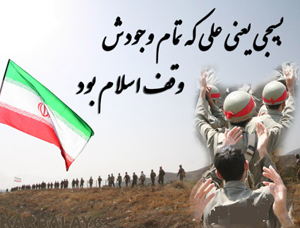 تحقیق مقاله ضرورت و منطق نیاز به مطالعات تاریخ اسلام