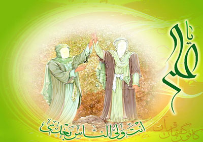 تحقیق مقاله واقعه غدیر